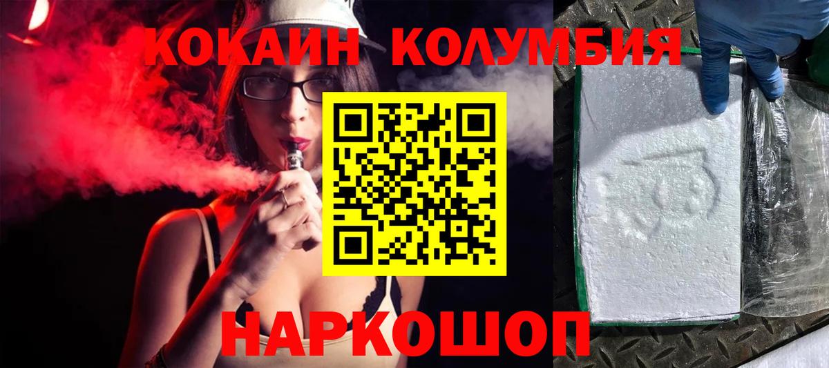 КОКАИН VHQ  сколько стоит  Сертолово  КОКАИН VHQ  Вход с VPN 