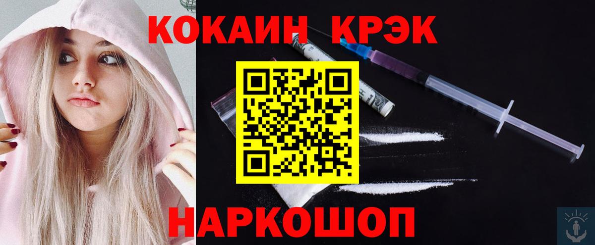 COCAIN 99% Сертолово