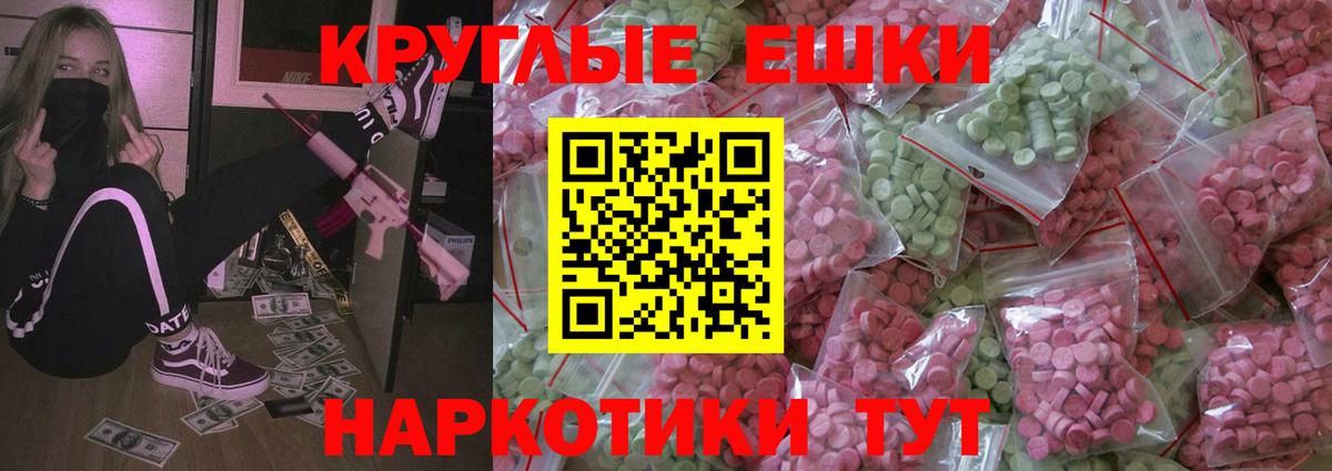 Ecstasy Cube Сертолово