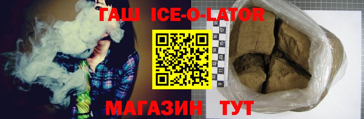 где найти наркотики  Гашиш hashish  Сертолово  Вход с VPN  ГАШ Cannabis 