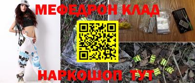 альфа пвп VHQ Пенза