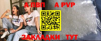 трава Первоуральск