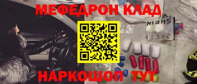 трава Первоуральск