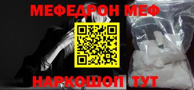 трава Первоуральск