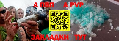 гашиш Партизанск