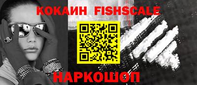 альфа пвп VHQ Пенза