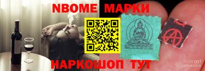 трава Первоуральск