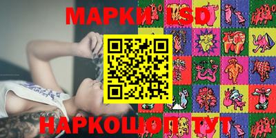 гашиш Партизанск