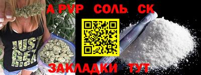 гашиш Партизанск