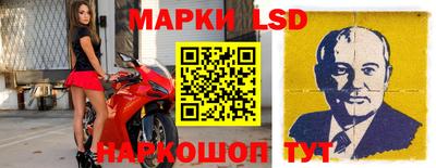 гашиш Партизанск