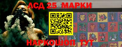 трава Первоуральск