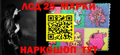 гашиш Партизанск