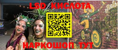 гашиш Партизанск