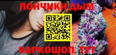 гашиш Партизанск