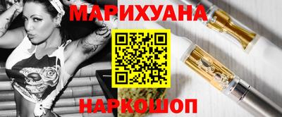 трава Первоуральск