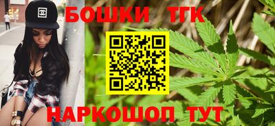 гашиш Партизанск