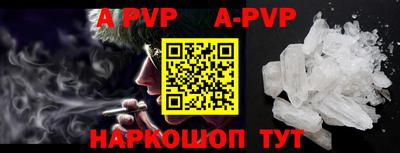 гашиш Партизанск
