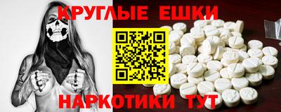 альфа пвп VHQ Пенза