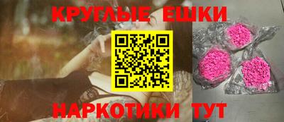 трава Первоуральск