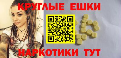 трава Первоуральск