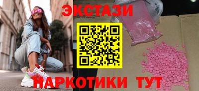 гашиш Партизанск