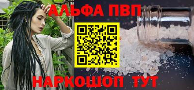 гашиш Партизанск