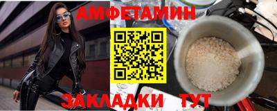 альфа пвп VHQ Пенза