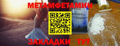 альфа пвп VHQ Пенза