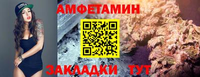 альфа пвп VHQ Пенза
