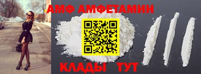 альфа пвп VHQ Пенза