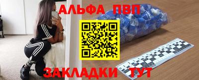 гашиш Партизанск