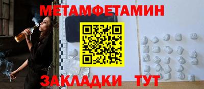 альфа пвп VHQ Пенза