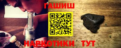 трава Первоуральск
