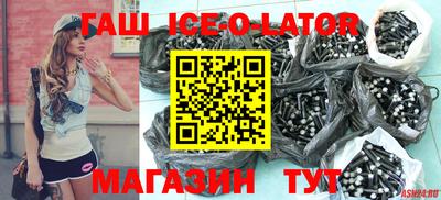 трава Первоуральск