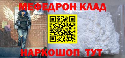 трава Первоуральск