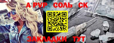 гашиш Партизанск