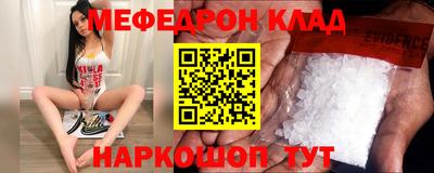 альфа пвп VHQ Пенза