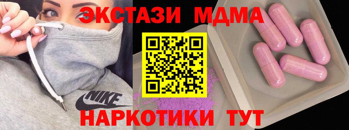MDMA Molly Сертолово
