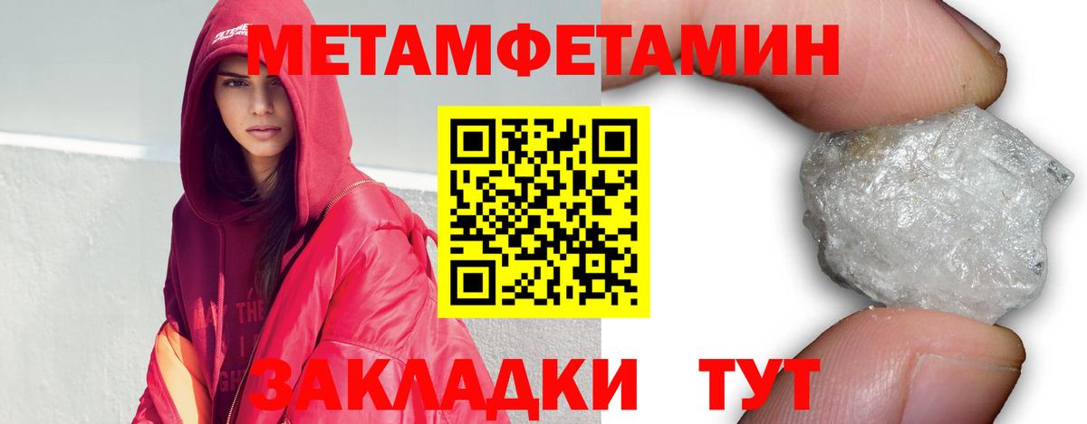 Сертолово  МЕТАМФЕТАМИН мет  Вход с VPN  МЕТАМФЕТАМИН мет 