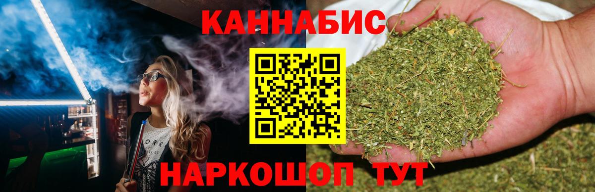 Шишки марихуана MAZAR Сертолово