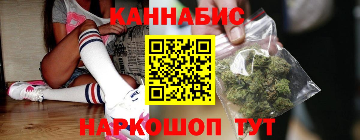 Марихуана VHQ  Каннабис сатива  Вход с VPN  Сертолово  Канабис ГИДРОПОН  Бошки марихуана сатива 